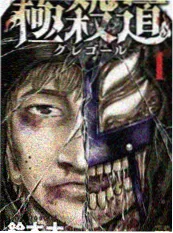 画堂春 古装短剧封面