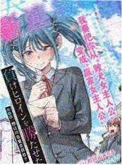 画中仙 古风漫画改编动画封面